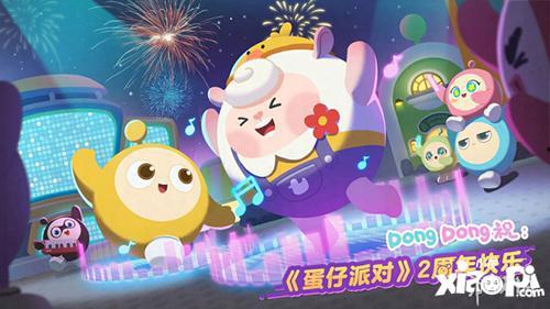 蛋仔派对最新玩具爆料,创意无限，趣味横生！  第3张