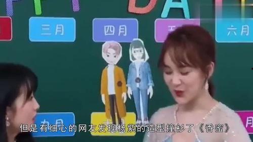 吃瓜娱乐喵,揭秘娱乐圈那些事儿  第1张