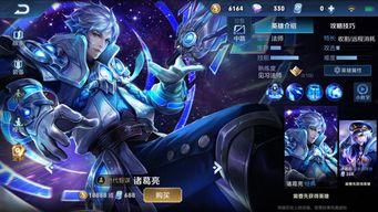 诸葛亮桃花爆料视频,视频爆料背后的历史真相 第3张 诸葛亮桃花爆料视频,视频爆料背后的历史真相 第3张