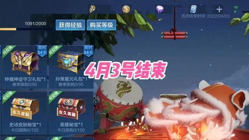 十四赛季最新爆料,揭秘新赛季精彩看点与神秘阵容 第2张 十四赛季最新爆料,揭秘新赛季精彩看点与神秘阵容 第2张