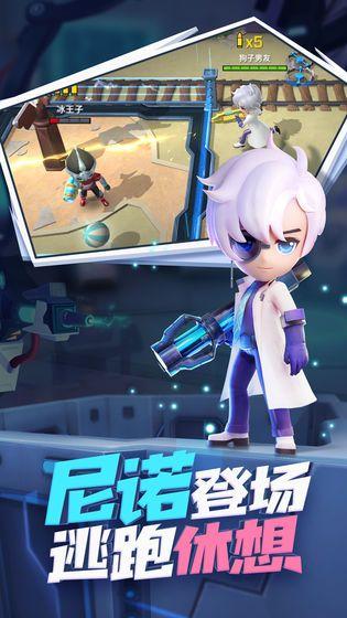 逃跑吧少年爆料最新版本,全新玩法与角色等你探索！  第3张